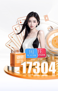 世界杯网址入口 乒乓球台桌腿