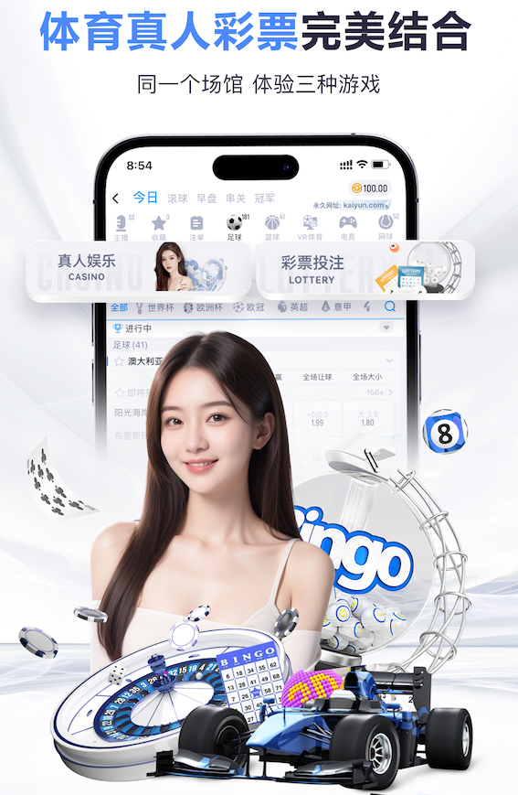 kaiyun.com 标准的乒乓球台高多少米