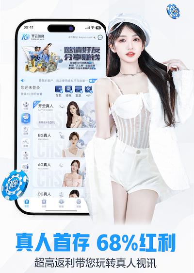 kaiyun官方网站 新时代的守护神！儿童游乐滑梯密封技术保障孩子健康成长！